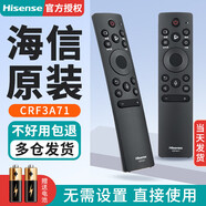 海信原裝海信電視機(jī)藍(lán)牙語音遙控器 HZ65A66ED HZ65A68ED