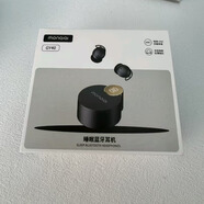 蒙奇奇（monqiqi）德國【助眠神器】睡眠藍牙耳機睡覺專用深度降噪隔音入耳式無線asmr隱形無痛側睡不壓耳迷你靜音 【快至當日達】精美包裝盒 降噪隔音丨超舒適佩戴丨LED數(shù)顯