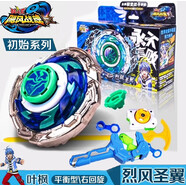 奧迪雙鉆颶風(fēng)戰魂3戰斗王陀螺玩具初始烈風(fēng)圣翼赤煉狂刀冰凌圣蝶極地光盾 烈風(fēng)圣翼-新款無(wú)涂裝【加手柄】 官方正品