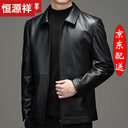 恒源祥真皮皮衣男西裝綿羊皮夾克外套單皮西服中年男士海寧派克服春秋1 HYXS1540黑色（頭層小牛） 180