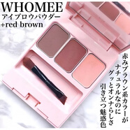 嘉娜寶（KANEBO）日本W(wǎng)HOMEE三色眉粉眉刷立體野生眉新色redy mauve紫色Kanebo red brown紅棕色   5g