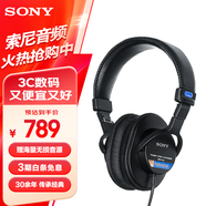 索尼（SONY） MDR-7506 HIFI頭戴式錄音專業(yè)全封閉有線監(jiān)聽耳機(jī) 黑色