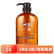 熊野油脂（kumano）熊野馬油洗發(fā)水 男女通用無硅油弱酸性洗發(fā)水日本進口 無硅油弱酸性馬油洗發(fā)水 600ml