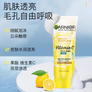 GARNIER泰國卡尼爾洗面奶檸檬VC亮白潔面乳 GARNIER清透凈白377清爽100ml 100mL(檸檬VC凈白洗面奶)