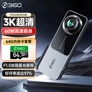 360行車記錄儀K580 3K超清影像畫質(zhì) 星光夜視 隱藏式+64G卡