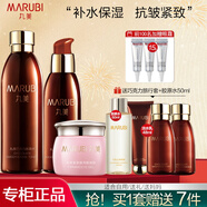 丸美（MARUBI）緊致抗皺護(hù)膚品套裝禮盒巧克力絲滑彈潤(rùn)補(bǔ)水保濕淡化細(xì)送媽媽老婆 2【水+乳+眼凝膠】
