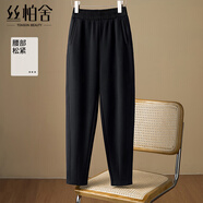 絲柏舍高腰休閑褲2025秋裝新款女裝簡(jiǎn)約寬松長(cháng)款小腳哈倫褲