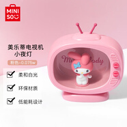 名創(chuàng)優(yōu)品（MINISO）美樂蒂電視機(jī)小夜燈 臥室床頭書桌燈LED 家用照明 創(chuàng)意擺件