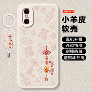 獅弦 適用iPhone蘋(píng)果XSMAX手機殼xr/xs/x新年A2104保護套平安喜樂(lè )全包小羊皮防摔軟殼指環(huán)扣國風(fēng)皆順女 紅字諸事皆順-【小羊皮】古董白+同款掛繩 蘋(píng)果XSMAX