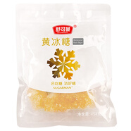 舒可曼黃冰糖454g 紅燒肉老冰糖甘蔗多晶土冰糖塊泡茶甜品燉品沖飲調(diào)味