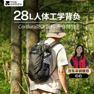 牧高笛（MOBIGARDEN）風(fēng)影28L登山包 戶(hù)外登山旅行輕便容量雙肩背包 NX23664018 黑青