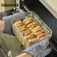 Glasslock保鮮盒大容量玻璃飯盒上班族耐冷耐熱密封便當(dāng)盒1780ml 顏色隨機(jī)