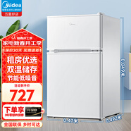 美的（Midea）88升雙門迷你冰箱租房宿舍辦公室家用雙溫冷凍冷藏小型節(jié)能省電低耗冰箱低音BCD-88CM BCD-88CM
