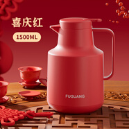 富光保溫壺大容量家用辦公便攜水杯玻璃內膽學(xué)生暖水壺熱水瓶家居水壺 紅色 1500ml