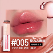 美寶蓮（MAYBELLINE）唇釉柔潤水新品尿酸嘟嘟立體棒玻尿酸精華唇蜜口紅唇彩 粉冰凍嘟嘟#005