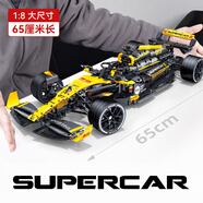 聯(lián)合創(chuàng)想積木6-12歲跑車拼裝玩具F1賽車積木高難度巨大型男孩生日禮物男