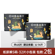 歐貝比(OHBABY)天空之門(mén)小包紙尿褲弱酸親膚尿不濕S碼32片*2包