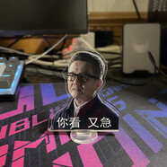我太想進(jìn)步了人民的名義祁同偉高育良表情包周邊立牌擺件 高育良立牌1