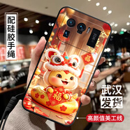 膜思維適用小米11ultra手機(jī)殼M2102K1C硅膠5G版全包邊潮男女防摔保護(hù)套情侶卡通中國(guó)風(fēng)蛇年新款軟殼 曜石黑-金蛇送福（配手繩） 小米11Ultra