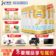 澳優(yōu)（Ausnutria）能立多（能力多）嬰幼兒配方奶粉荷蘭原裝進口 3段860g*6罐【新國標】
