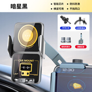 毅蓓車載屏幕專用無(wú)線充電手機(jī)支架汽車中控懸浮屏導(dǎo)航通車內(nèi)支撐固定 屏幕款暗星黑【無(wú)線快充 DIY投屏