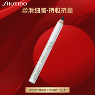 資生堂（Shiseido）六角眉筆(01號黑色1.2g)防水防汗拉線(xiàn)眉筆不掉色眉筆 【1#黑色】