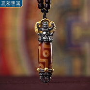 頂妃（DING FEI）頸鏈瑪瑙三眼九眼天珠吊墜男潮人民族風(fēng)短款鎖骨鏈百搭項鏈掛飾女 小葉紫檀六字真言珠鏈