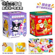 迪士尼（Disney）2025年新款兒童砸金蛋盲盒5玩具女孩子8女童的生日禮物3到6歲 【兩個(gè)裝】庫洛米+圣誕款砸金蛋4