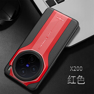 海天（HaiTian）適用vivox200手機殼x200pro保護套大孔新款mini全包防摔pro保時捷x20o男ultra的vivo高級女曲直面 【激情紅】真皮手感保時捷設(shè)計  vivo X200 