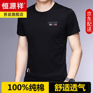 恒源祥純棉短袖T恤男士V雞心領(lǐng)夏季寬松休閑體恤中年大碼衣服男裝打底衫 KLSBA1888黑色【圓.領(lǐng)】 3XL 185