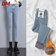 DALEY MODE2025新款高腰牛仔褲女冬季小腳褲顯瘦外穿長(cháng)褲子女緊身彈力鉛筆褲 淺藍灰 加絨 32 碼【135斤-149斤】