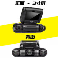 任e行360全景汽車(chē)行車(chē)記錄儀高清夜視前后左右停車(chē)24小時(shí)雷達感應 三鏡頭+雷達感應+無(wú)卡