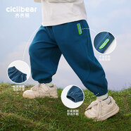 齊齊熊（ciciibear）[云朵褲]齊齊熊男童運動褲春秋款衛(wèi)褲寶寶褲子秋裝休閑褲兒童童裝 復(fù)古藍 110