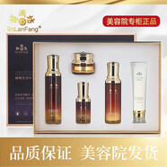 博瀾坊植物保養液精華補水保濕提亮膚色美容院護膚品同款【刮碼發(fā)貨】 植物瑩潤補水五件套發(fā)新包裝