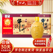 牛欄山酒廠直供 百年陳釀金罐 濃香型白酒 純糧口糧酒 中秋送禮 自飲 42%vol 400mL 6瓶