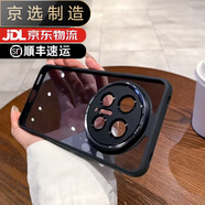 華為（HUAWEI）【品質(zhì)原裝】適用于mate70pro手機殼mate70pro+透明硅膠軟殼mate7 黑色【透黑背板】精孔鏡頭款 Mate 70