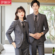 伊婭莎職業(yè)裝女裝套裝小西裝外套男女同款大碼西服正裝商務(wù)教師白領(lǐng)4s店工裝保險地產(chǎn)銷售制服團體工作服 男-灰色西裝+灰色襯衫+馬甲+褲 XL