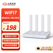 九聯(lián)科技 WiFi7路由器BE3600 雙2.5G網(wǎng)口  雙頻聚合 海思芯片 MESH組網(wǎng) 高速家用穿墻大覆蓋