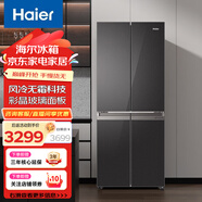 海爾（Haier）冰箱四開(kāi)門(mén)406升一級能效風(fēng)冷無(wú)霜智能變頻超薄家用節能十字對開(kāi)門(mén)多門(mén)雙開(kāi)門(mén)母嬰小戶(hù)型冰箱 406升海爾十字對開(kāi)門(mén)冰箱+玻璃面板+風(fēng)冷無(wú)霜