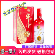 牛欄山北京總廠(chǎng)生產(chǎn)百年牛欄山福酒 濃香型固態(tài)法白酒純糧食白酒國產(chǎn)酒 42度 500mL 2瓶 雙瓶裝（贈禮袋1）