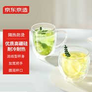 京東京造 玻璃杯 個(gè)人專用茶水杯子雙層玻璃耐熱咖啡馬克杯380ml