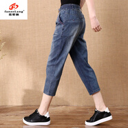 范哲狼（FANZELANG）松緊腰七分哈倫褲2025夏季新款牛仔褲女分休閑蘿卜褲寬松顯瘦 7017藍色 31 碼【建議130-140斤】