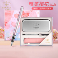 派克（PARKER）鋼筆櫻花禮盒威雅XL墨水筆寶珠筆雙筆頭套裝一筆兩用學(xué)生文具男女生日禮物 畢業(yè)禮品定制刻字 威雅櫻花粉墨水筆【櫻花·尊享禮盒】