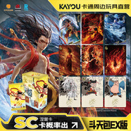 卡游（Kayou）哪吒之魔童鬧海電影收藏卡哪吒敖丙盲盒卡牌 斗天包1彈1盒18包