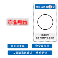 EF-545適用于卡西歐手表電池防水圈更換2714CASIO D維修男表 防水圈1個(gè)+工具不含電池