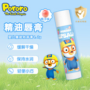 啵樂樂（Pororo）兒童唇膏補水防裂寶寶專用嬰幼兒潤唇膏秋冬保濕滋潤 韓國進(jìn)口 旋轉(zhuǎn)唇膏（桃子香）