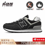 新百倫品牌運(yùn)動(dòng)鞋子男女鞋休閑輕便夏季網(wǎng)旅游情侶復(fù)古N字574百搭跑步鞋 黑白灰n574  升級(jí)版 41