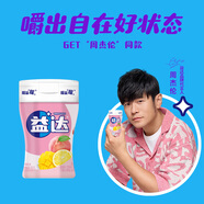 益達 木糖醇無(wú)糖口香糖 混合水果味約70粒98g/瓶 休閑糖果 口氣清新糖