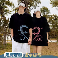 笙韻情侶裝夏季裝新款潮工作服T恤短袖結婚領證衣服團體班服定制DIY 黑色女款（愛心） XL