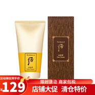 后（The history of whoo）  韓國原裝 后洗面奶男士女士洗面奶潔面乳 去角質(zhì)去黑頭 拱辰享潔面180ml